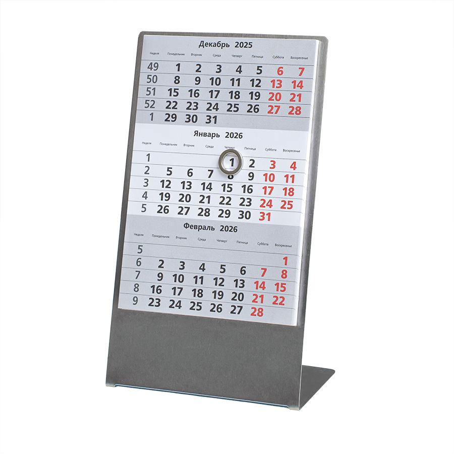 Календарь настольный на 2 года; серебристый; размер 23*10,5 см,сталь, 