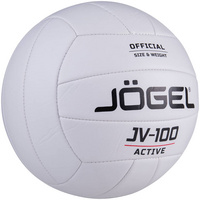 Мяч волейбольный Active, белый